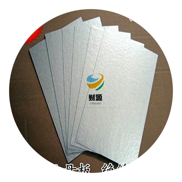 耐高温1000度云母板银色金色HP-5-8防火隔热板 绝缘云母垫片加工|msdalam kategori perkakasan/alat, jentera perkakasan, Lain perkakasan mekanikal (baru) - dari Buy2taobao.com untuk memberikan perkhidmatan ejen Taobao profesional membeli