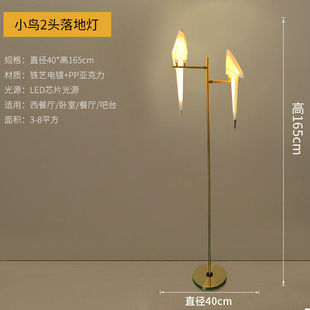 灯小鸟落地灯轻奢时尚 饰个性 北欧创意千纸鹤落地灯客厅书房卧室装