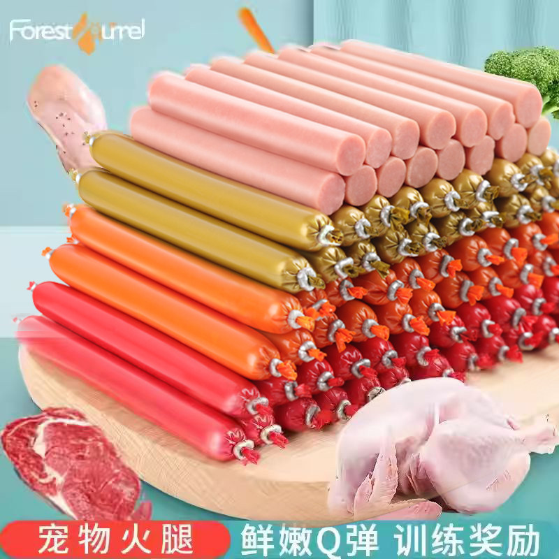 200支宠物狗狗零食火腿整箱幼犬泰迪小狗鲜肉训狗奖励香肠大礼包,宠物/宠物食品及用品,狗火腿肠/香肠,淘宝优惠券,粉丝福利购,淘宝优惠卷