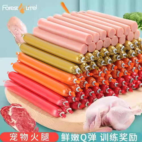 200支宠物狗狗零食火腿整箱幼犬泰迪小狗鲜肉训狗奖励香肠大礼包