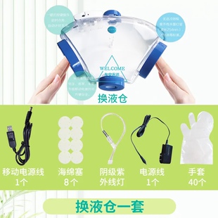 腹膜透析用品腹透换液清洁仓居家车载两用换液房换液仓全国包邮