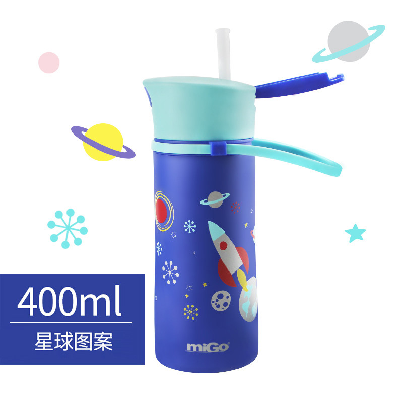 miGo探索世界儿童吸管杯不锈钢便携真空防摔水杯保温水壶