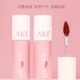 akf唇泥m20口红m12雾面m23哑光m24唇釉afk02裸色系口红伪素颜唇釉
