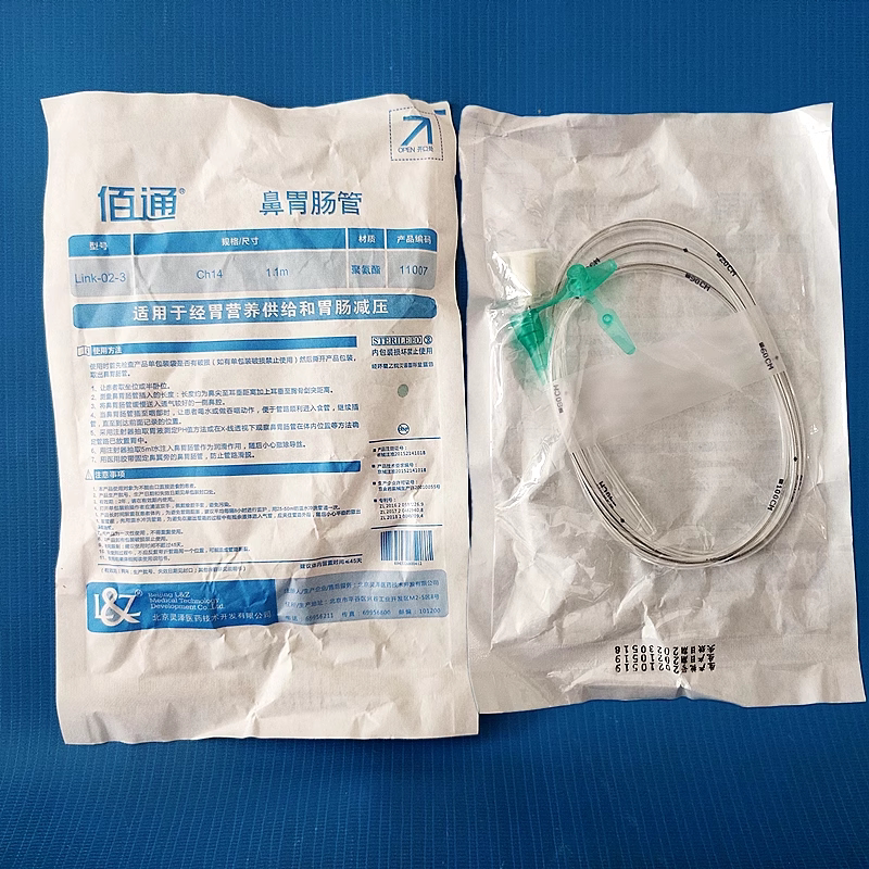 佰通鼻饲胃管Link-02-3鼻胃肠管