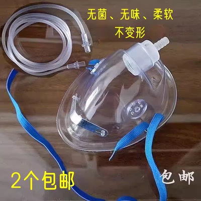 医用吸氧面罩吸氧管氧气吸入器用