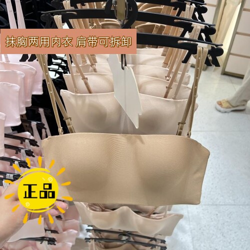 防滑抹胸百搭有钢圈托胸