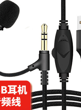 萌物潮适用索尼Sony蓝牙耳机WH-1000XM6XM4XM5音频线带麦克风配件