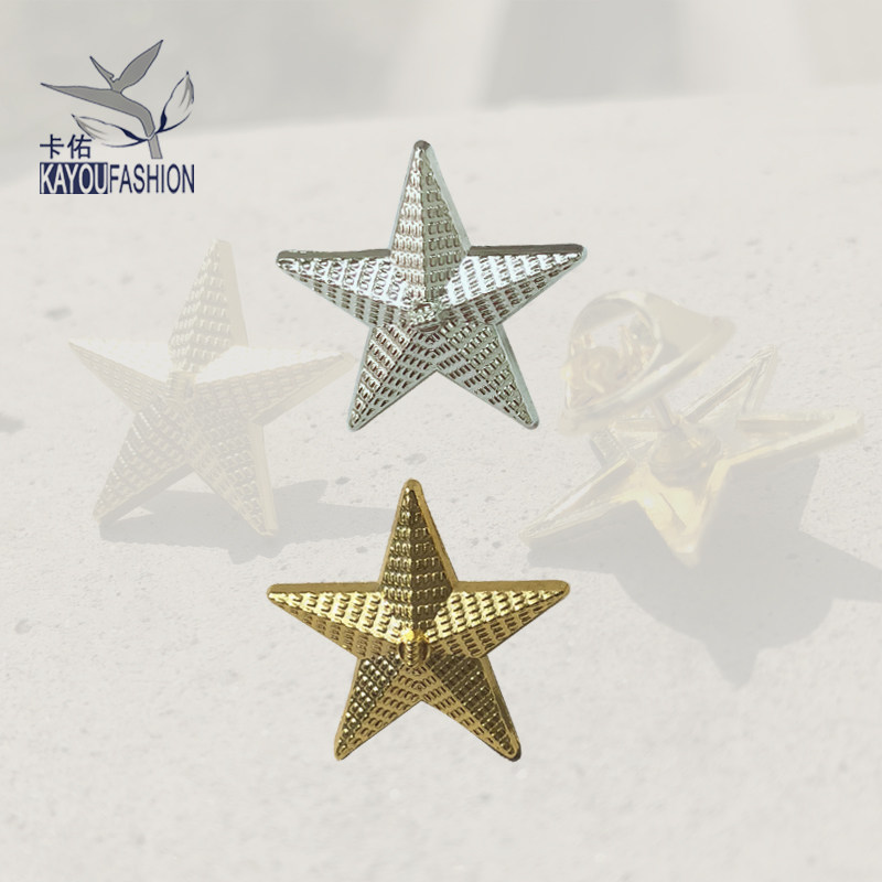 金属五角星 螺纹金色银色 保安服工作服配件保安用品金属领花肩花