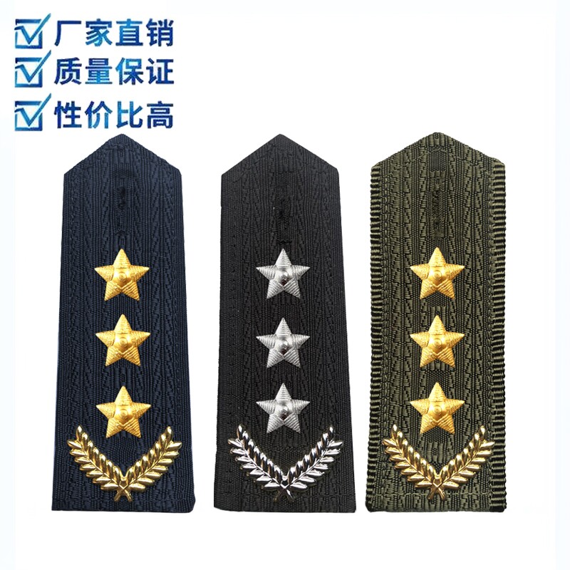 保安金属简章麦穗一星两星肩章黑色底板金色银色影视表演配件