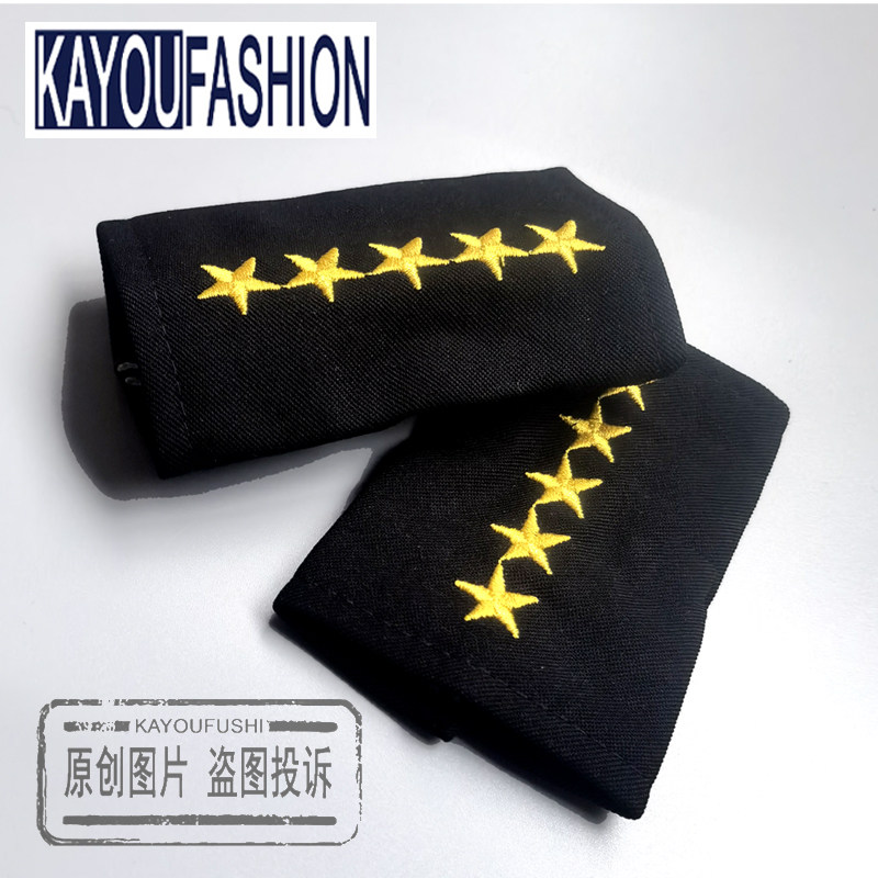 5星肩牌软套肩保安肩衔公交肩章客运简章套筒式黑色绣花五角星