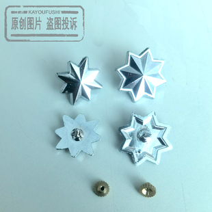 八角星银色锌合金保安配件演出配饰肩花肩徽8角五角星金属领花