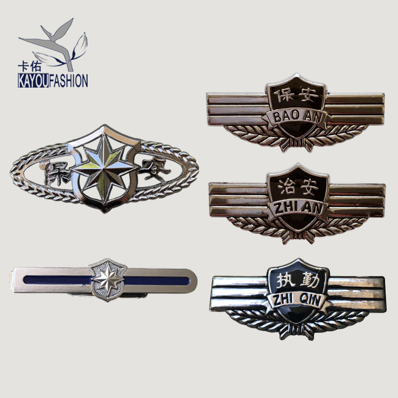 保安胸牌保安胸牌标识保安胸牌 金属治安胸牌治安铁胸牌新品现货