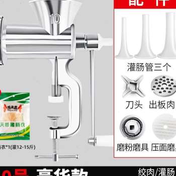 厂促灌肠机家用小型绞肉机手摇碎肉机绞馅机灌香肠腊肠辣椒独立品