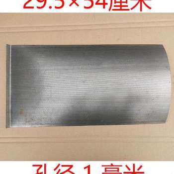 厂销3029554厘米 揉草机铡草机饲料粉碎机折边680型罗底筛网品