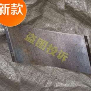 筛网锣底筛片打粉机品 厂销搅拌机配件片式 40型锤粉碎机筛片33加厚