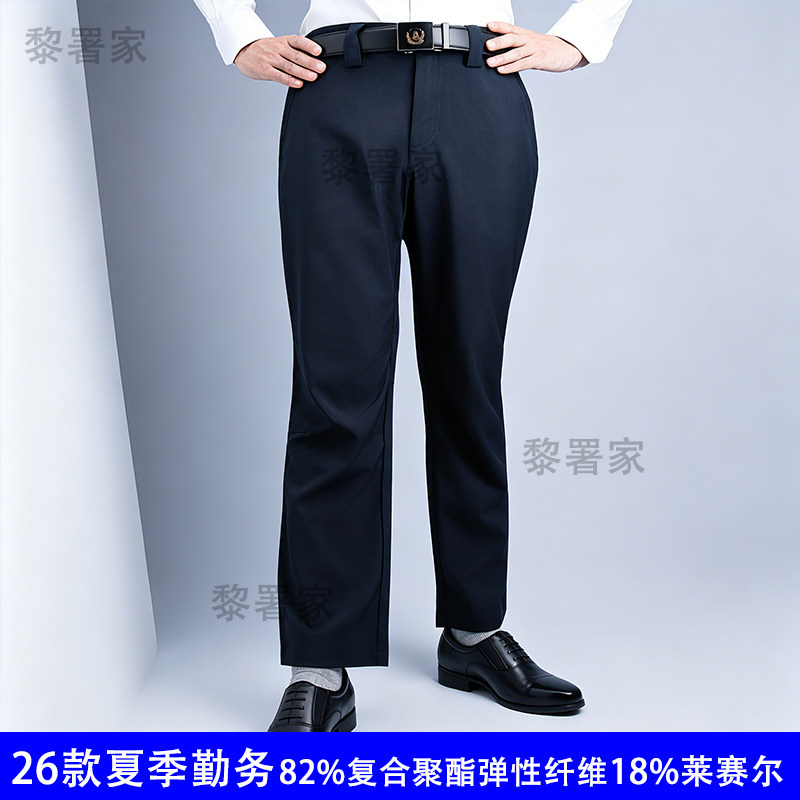 26款新勤wu文职夏季裤子