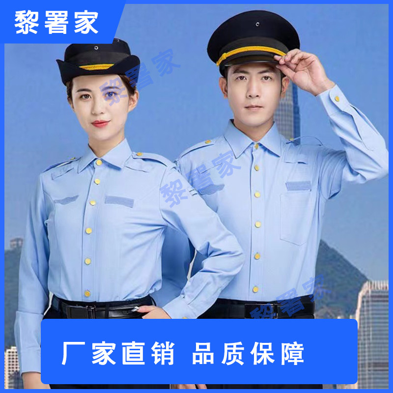 新款综合行政应急夹克式工装衬衫