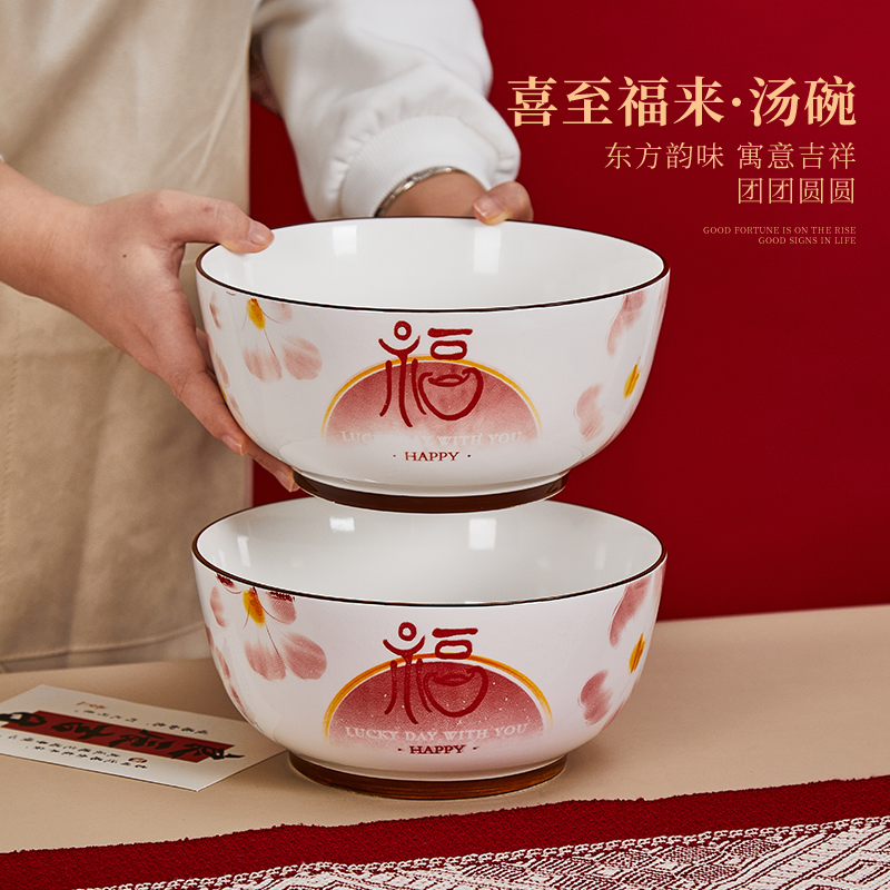 品味生活，从精美汤碗开始