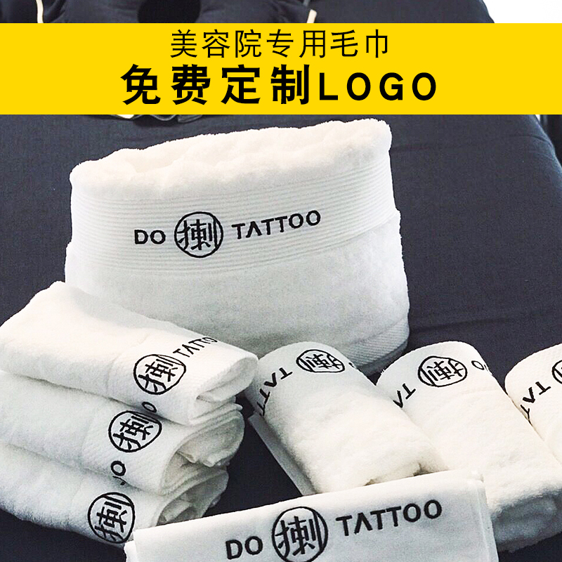 美容院专用毛巾定制logo绣字印纯棉月子不掉毛订做皮肤管理包头巾