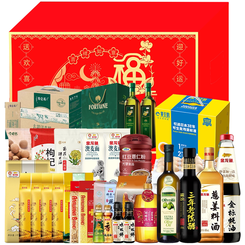 金龙鱼大礼包杂粮礼盒米面油套装