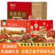 月盛斋清真熟食礼盒卤肉大礼包北京特产年货春节礼品公司慰问团购