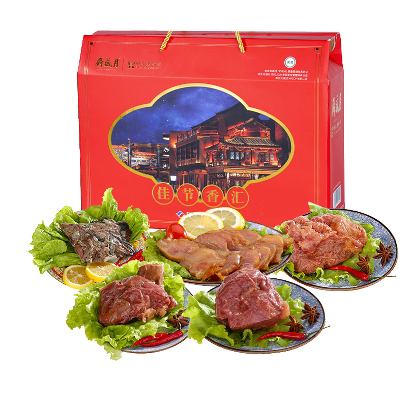 月盛斋熟食礼盒清真食品佳节香汇1300g卤味老北京特产团购送礼品