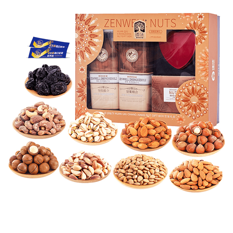 臻味坚果礼盒畅享1685g高端进口干果零食大礼包中秋送礼品团购