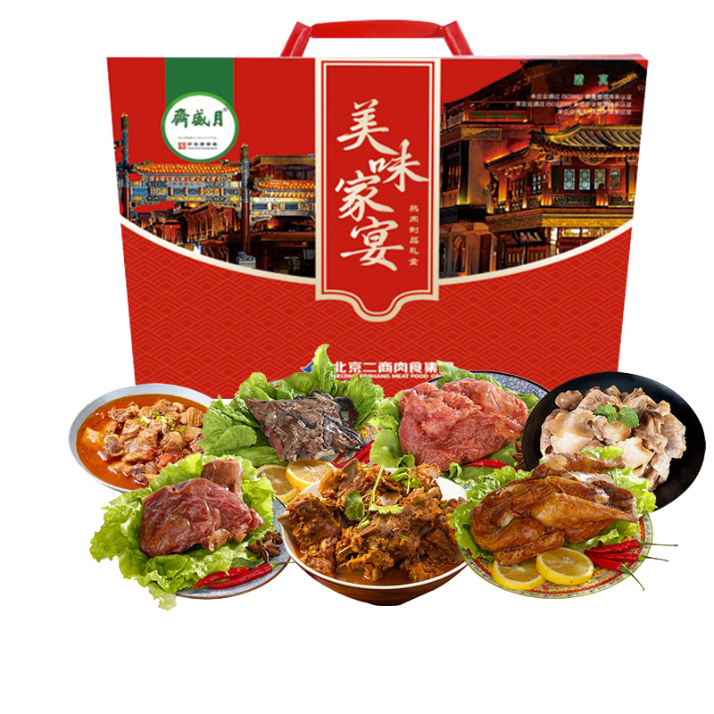 月盛斋清真熟食送礼团购