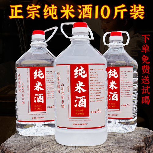 纯正米酒纯粮浸泡用广东米酒高度