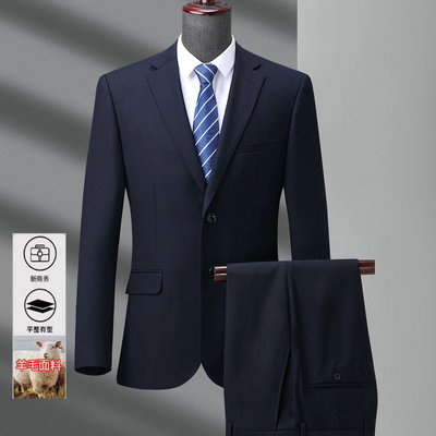 G2000春秋西服套装男商务正装高品质羊毛西装行政领导面试新郎结