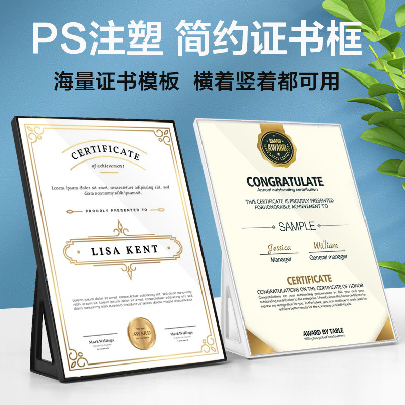 优和台签卡桌牌桌面展示架