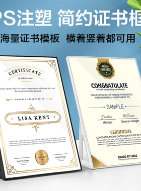 a4奖状框 荣誉相框 捐赠证书摆挂班级获奖职称结业娉书证件奖状纸可打印收集志愿者frm精品证书框afp捐赠赠书