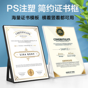 a4奖状框 捐赠证书摆挂班级获奖职称结业娉书证件奖状纸可打印收集志愿者frm精品证书框afp捐赠赠书 荣誉相框