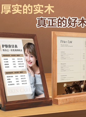 菜单展示牌 奶茶店广告牌 亚克力立牌定制菜牌水牌美容院价目表会员充值台卡a4餐牌台牌点餐牌立式桌牌台签