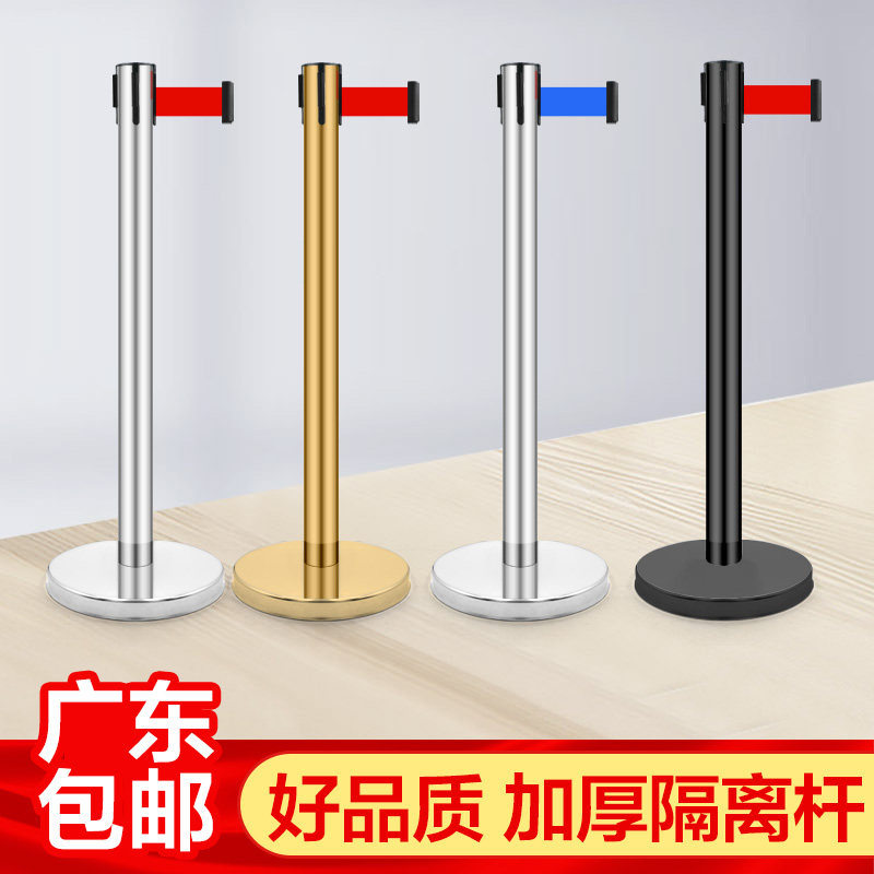 安全隔离带伸缩带排队围栏栏杆不锈钢银行一米线护栏杆警戒警示柱|msdalam kategori Kamus elektronik/buku kertas elektronik/alat tulis, Tulis lain-lain - dari Buy2taobao.com untuk memberikan perkhidmatan ejen Taobao profesional membeli