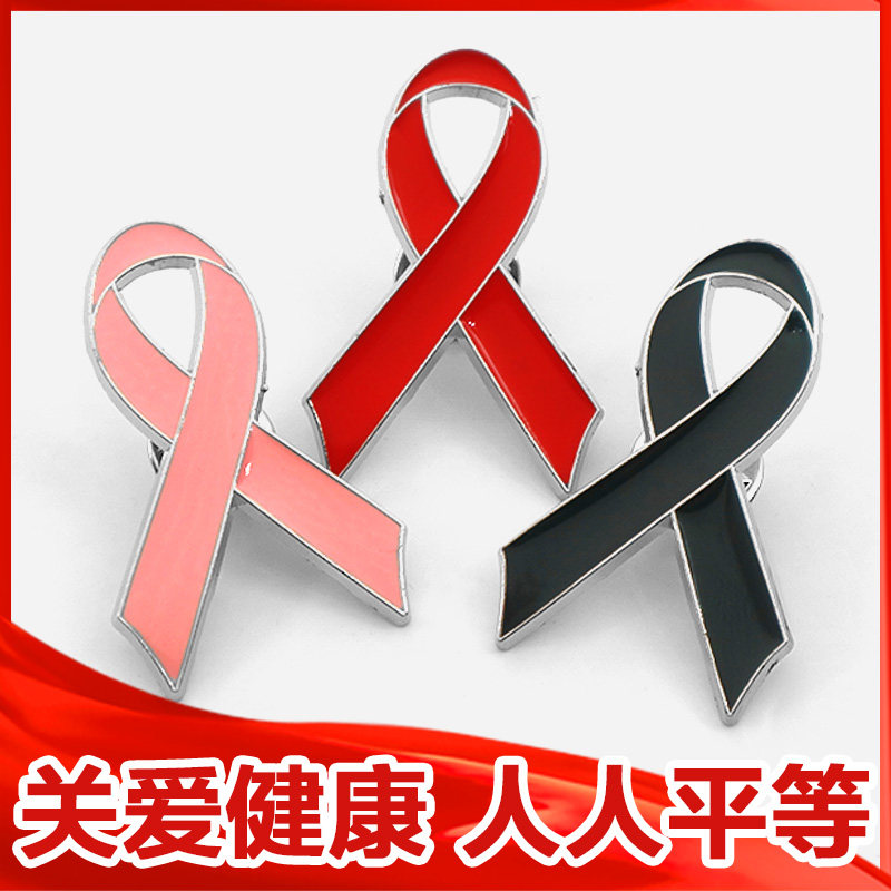 粉红丝带胸章 胸花胸针 金属胸牌宣传公益活动定制纪念标志标牌别针可定做logo关爱女性乳腺健康癌保健标识图片