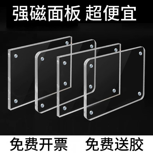 价格展示牌 亚克力标价签  透明强磁价格牌商品标签牌平面广告介绍展示台牌货架价签立牌台牌