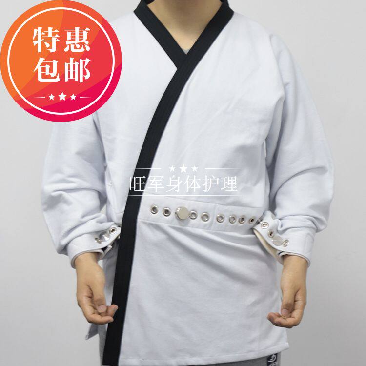 安全舒服精神科约束衣APN磁控锁