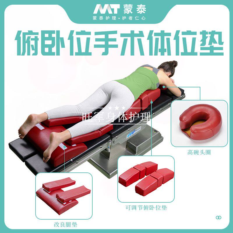 下肢手术室高弹力记忆棉体位垫