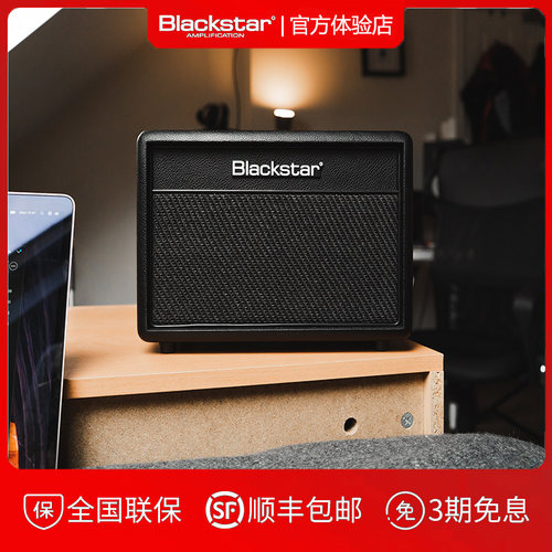 BLACKSTAR电吉他音箱一体式
