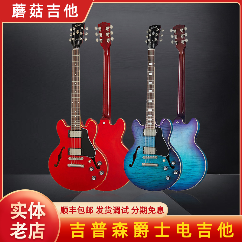 Gibson ES335/339吉普森爵士电吉他