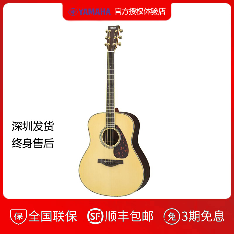 雅马哈民谣电箱专业演奏木吉他