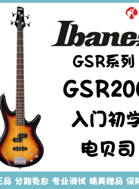 Ibanez依班娜bass电贝司GSR200 320初学入门级