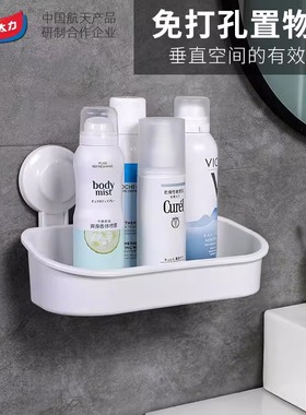 太力多功能真空吸盘置物架浴室卫生间厕所墙角置物架收纳神器壁挂