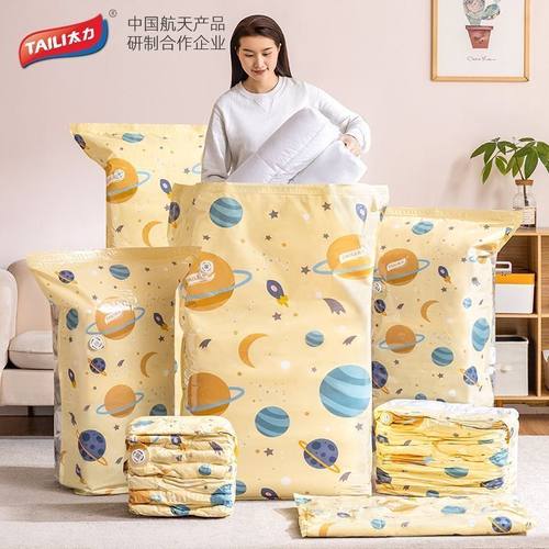 被子衣服专用衣物旅行神器收纳