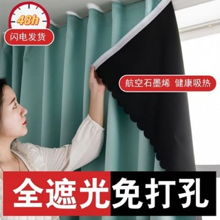免打孔成品窗帘高遮光飘窗绿色 优选魔术贴强遮光卧室窗帘客厅欧式