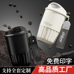 优选随行咖啡杯陶瓷内胆保温杯316不锈钢水杯女高颜值咖啡定制车