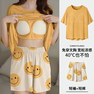 优选睡衣女夏季 短袖 套甜美带胸垫韩版 卡通学生休闲家居服宽松大码