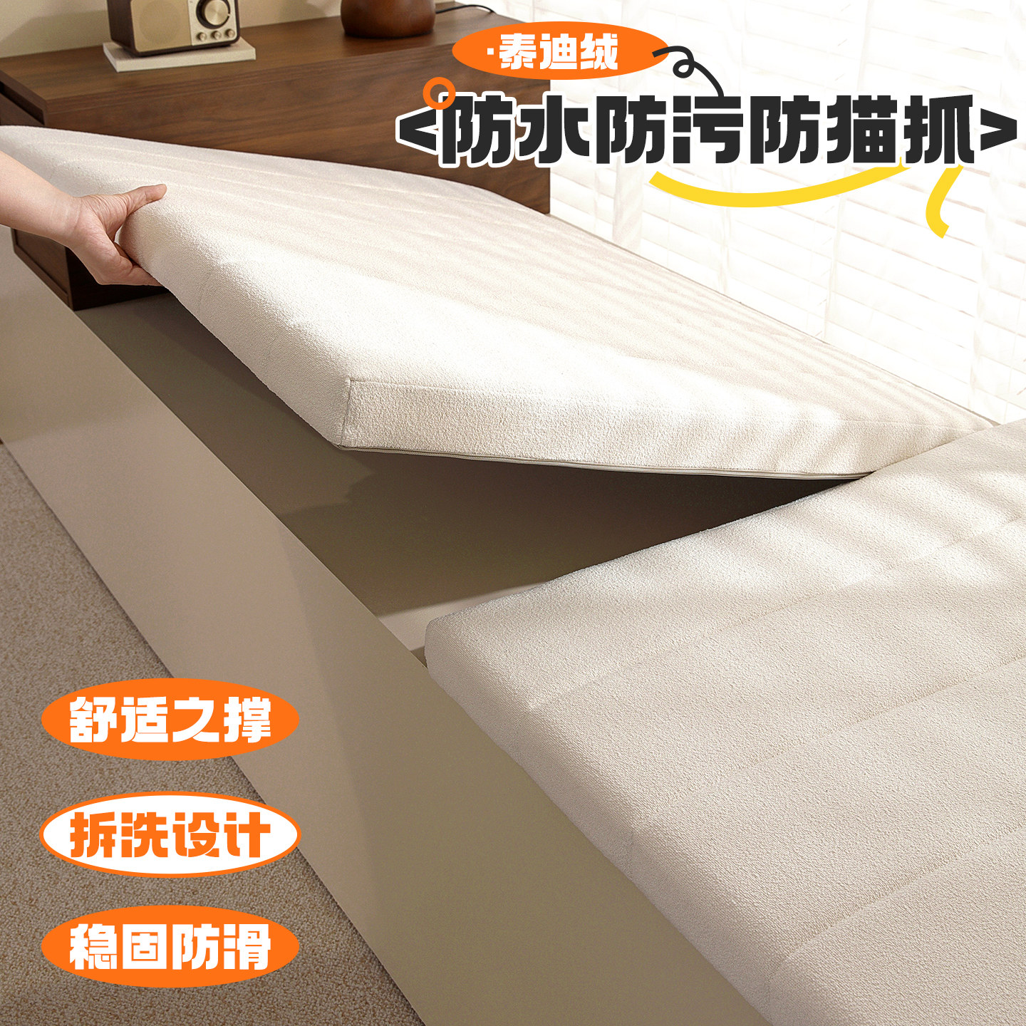 防水飘窗垫窗台垫子阳台沙发卡座软包坐垫软垫定制榻榻米防护改造,居家布艺,飘窗垫,淘宝优惠券,粉丝福利购,淘宝优惠卷