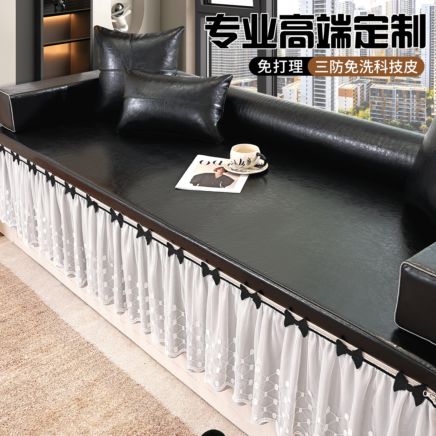 皮革飘窗垫沙发窗台垫子阳台坐垫